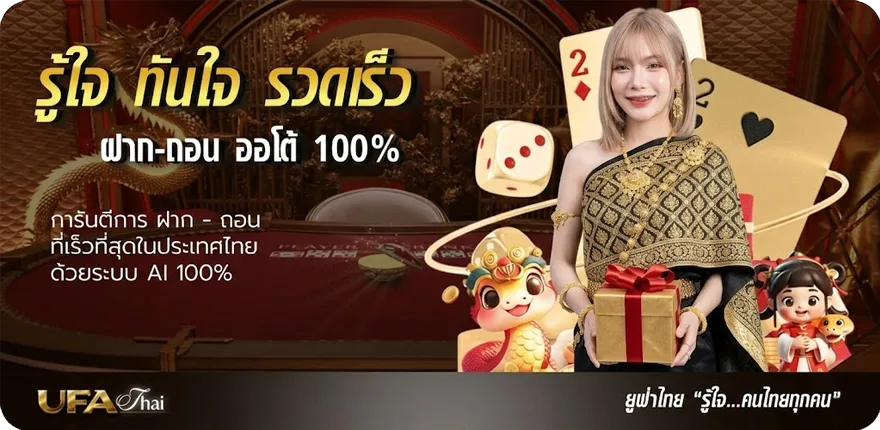 Banner หวยเด็ดที่สุดในโลกงวดนี้ สมาชิกใหม่ — โปรโมชั่นสมาชิกใหม่