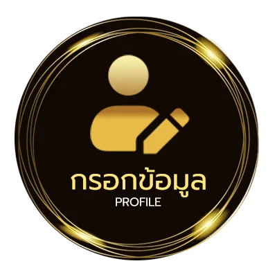 จัดการบัญชี หวยเด็ดที่สุดในโลกงวดนี้
