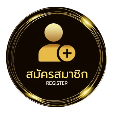 สมัครง่าย หวยเด็ดที่สุดในโลกงวดนี้ ไม่ถึง 1 นาที