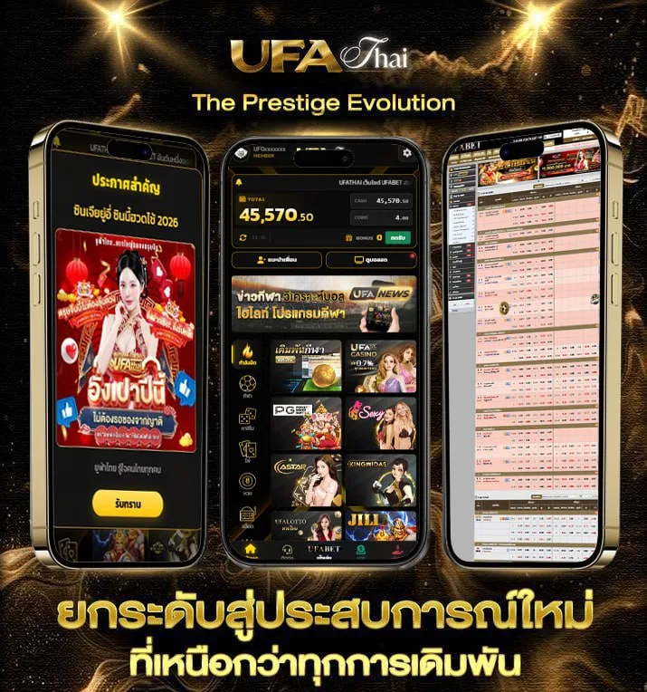 หวยเด็ดที่สุดในโลกงวดนี้  เว็บพนันออนไลน์